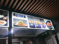 -金鸭都·老北京特色家常菜(潘家园店)