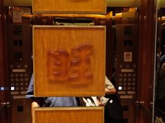 -上海神旺大酒店