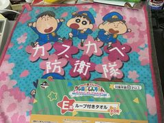 -LLJ夹机占(正佳广场店)