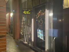 门面-C&R西班牙餐厅