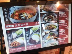 -头壹号饸饹面·大油条(东升科技园店)