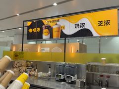 -麦当劳(北京大兴机场二层国内到达(安检外)店)