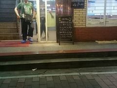 -沙湾姜撞奶甜品店(昌岗中路店)