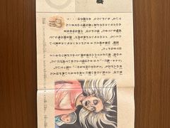 -井之头恩赐公园