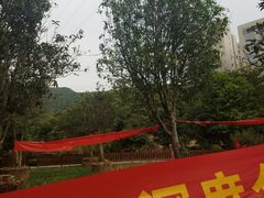 -庆丰农庄·团建·农家菜(大浪店)