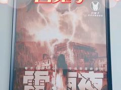 -白兔子密室(长寿路店)