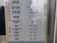 -芜湖新华联大白鲸海洋公园