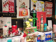 -布兰兔的植物庄园(杭州南宋御街店)