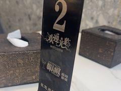 -醉人椒麻辣香锅(上地华联店)