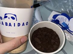 -茶百道(大卫城店)
