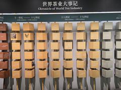 -中国茶叶博物馆(双峰馆区)