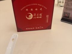 -得月楼·省级非遗·传统苏帮菜(观前店)