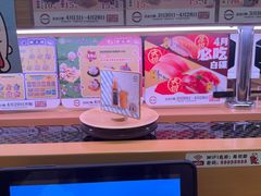 -寿司郎(皇庭广场店)