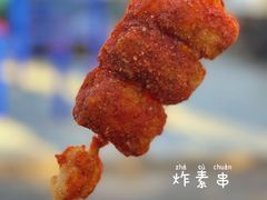 -庞记炸串
