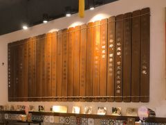 -孔乙己酒家(虹桥路店)