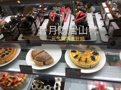 -贝尔麦莎(城上城店)