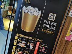 -麦当劳(哈西万达店)