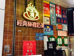 -美芝莲(领展购物广场中关村店)