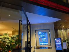 门面-炳胜公馆(珠江新城店)
