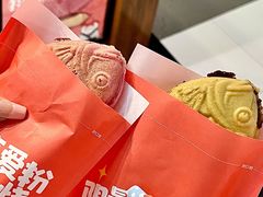 -粉粉乐鲷鱼烧(美罗城店)
