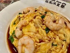 -旺记冰室(九龙中心大厦店)