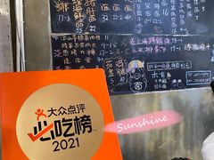 菜单-沪西老弄堂面馆(定西路店)