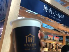 -厝内小眷村(西单大悦城店)