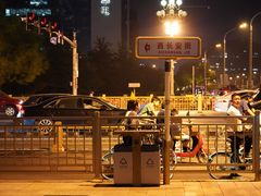 -北京民族饭店