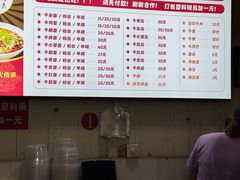 -国财牛杂(镇海店)
