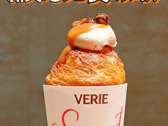 -VERIE BAKEHOUSE