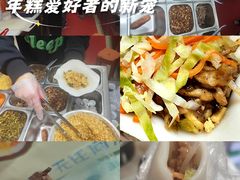 -张果佬年糕卷(科巷店)