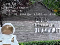 -大唐不夜城