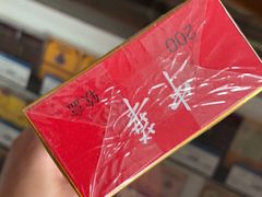 -上海烟草集团烟酒专卖店(浦东南路店)