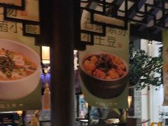 -绿茶餐厅(深圳龙华天虹购物中心店)