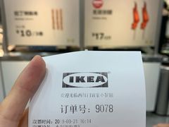 -宜家·瑞典风味餐厅(北京西红门店)