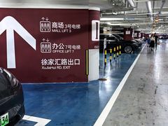 -日月光中心-停车场