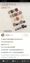 -StartNail美甲