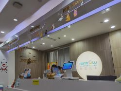 -睿宝儿科·眼科·口腔(静安大悦城门诊部)