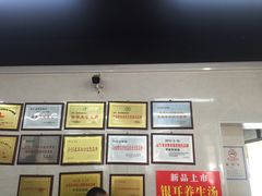 -劈柴院锅贴(沈阳路店)
