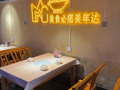 -早酒肖汉老味拌面