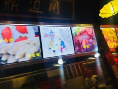 门面-味中味(东街店)