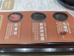 -吉野家(成都时代奥莱店)