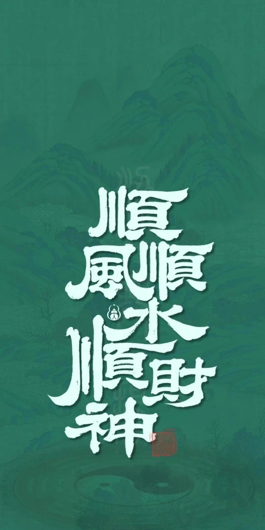 心有灵犀