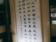 -中国黄酒博物馆