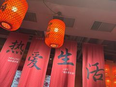 -山四砂锅(太原钟楼街店)