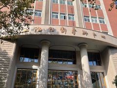 -安福路