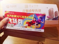 -青岛东方影都融创水世界