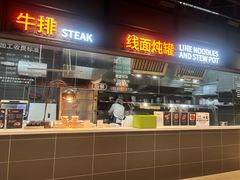 -Bravo永辉(爱琴海购物公园店)