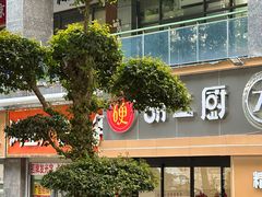 -胡二厨 ·甲鱼牛羊鞭·小龙虾(虎泉店)