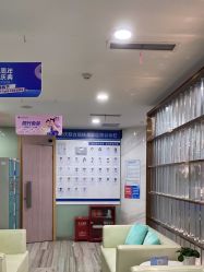 -重庆联合丽格第五医疗美容医院